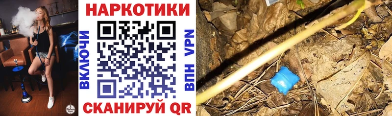 Наркошоп Владивосток МАРИХУАНА  A PVP  Галлюциногенные грибы  COCAIN  Меф 