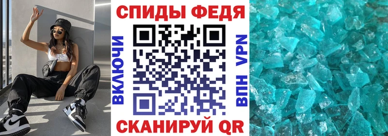 Amphetamine 97%  купить наркотик  hydra ТОР  Владивосток 