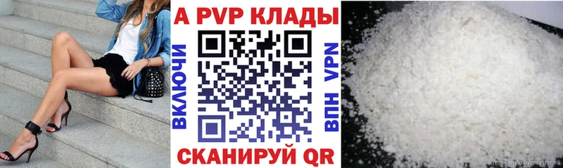 APVP VHQ  Владивосток 
