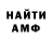 Amphetamine Розовый bombeycat