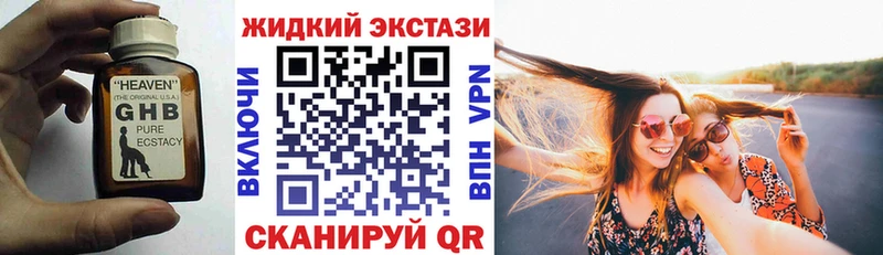 наркотики  Владивосток  Бутират Butirat 