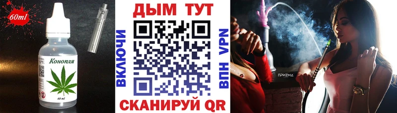 Cannafood конопля  цены   Владивосток 