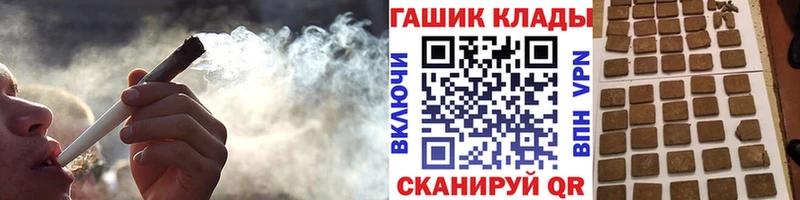 продажа наркотиков  Владивосток  ГАШИШ Ice-O-Lator 