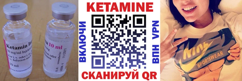 КЕТАМИН ketamine Владивосток