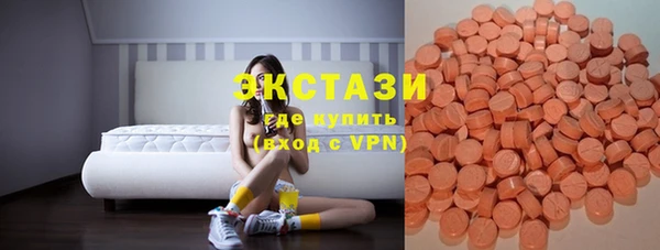 МДМА Алзамай