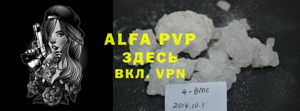 СК Абаза