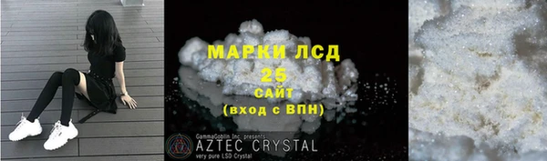МДМА Алзамай