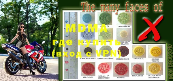 МДМА Алзамай