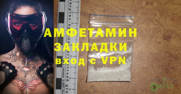 МДМА Алзамай