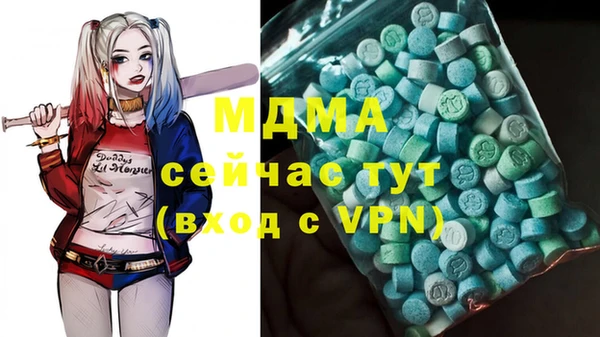 МДМА Алзамай