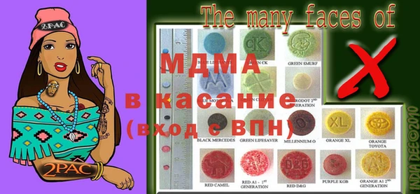 спайс Алексин