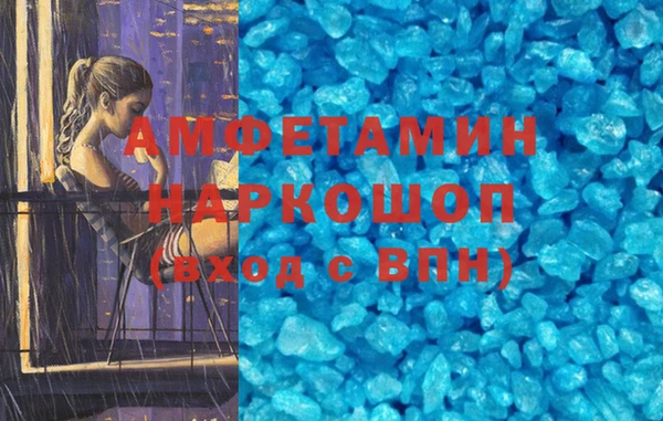спайс Алексин
