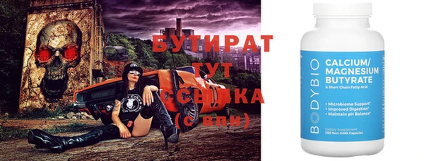 спайс Алексин