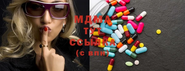 мет Абинск
