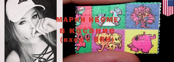 спайс Алексин