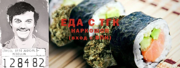 МДМА Алзамай