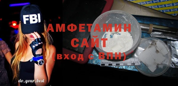 спайс Алексин