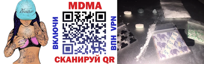 MDMA crystal Владивосток