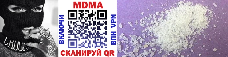 MDMA Molly  Владивосток 