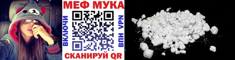 МЯУ-МЯУ мяу мяу  Владивосток 