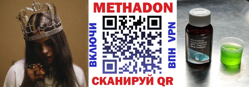 Метадон мёд блэк спрут маркетплейс Владивосток