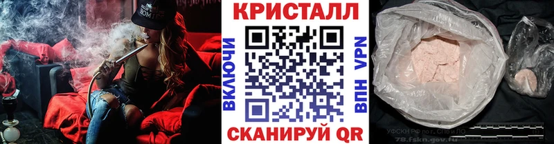 купить Владивосток Первитин Methamphetamine