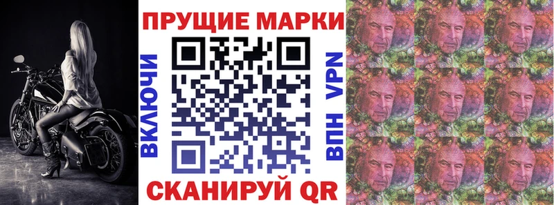 где купить наркоту Владивосток Марки N-bome 1500мкг