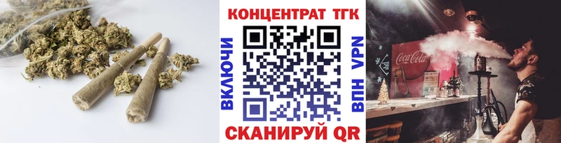 mega зеркало  Владивосток  ТГК вейп с тгк 